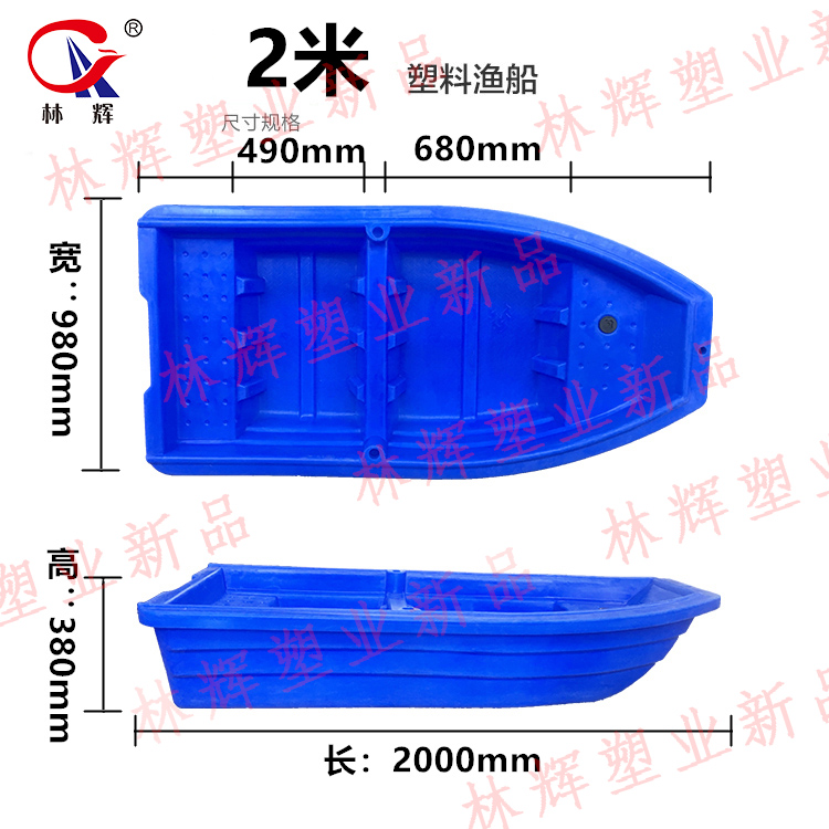 2019年新品塑料漁船上市銷售，歡迎來電咨詢！